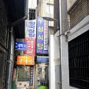 대성쌀집 네이버블로그