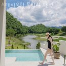 안락교차로(안락동우체국 방면) | 청주숙소 추천 스테이오힐 풀빌라 펜션 방문자 후기 리뷰