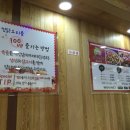 달인의찜닭 이미지