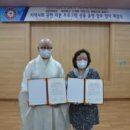 성운대학교 재활승마장 | 영천 충효사와 성운대학교, 지역사회 공헌 업무협약 체결
