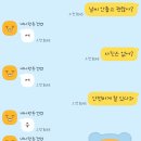 고일이의 수학여행 이미지