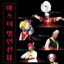 남사-31 이미지