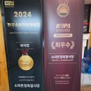 성일한우정육점식당 | 원주 한우 맛집 찾는다면? '횡성한우 소와돈 정육점식당' 방문 후기