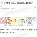 백암장수순대 이미지