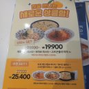 [롤링파스타 의정제일점] - 백종원 체인점 파스타 후기