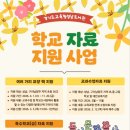 성남도서관 이미지