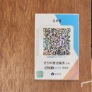 유로뱅 이미지
