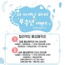 수원-1046 이미지