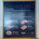 목동역 오복솥뚜껑, 미나리 김치 삼겹살 냉삼한판