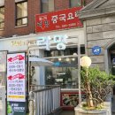 리밍 - 충주시 대학로 12 | 리밍