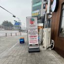 더리터 내포신도시점 | 내포미용실 유목민 정착한 아메리헤어 내포신도시점 후기