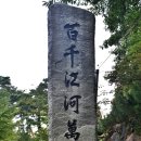 벽송사, 서암정사(편집 편) 이미지