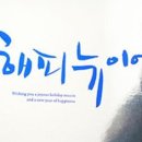 허니항공여행사 이미지
