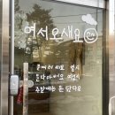 낙타토끼과자점