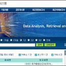 (태양광) 참고#2. 기업공시에 대해 이미지