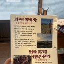 초당뭉티기