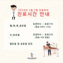 삼성DMC정형외과의원 이미지