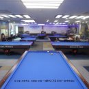 동일당구장 이미지