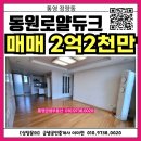 금샘공인중개사 사무소 이미지