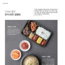 단지에프앤비