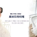 삼산웨딩공원 이미지