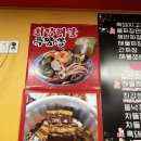 안산중식맛집 경성해물짬뽕 짜장 짬뽕 탕수육 후기