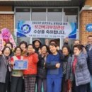 신기보건진료소 이미지