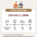 궁전반찬 이미지