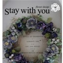 staywithyou 이미지