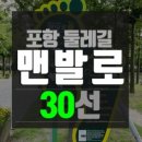 장성 근린공원 이미지