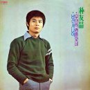우연히 - 진주시 | 우연히