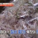 이화젓갈상회