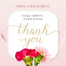 더오름수학 - 진천군 예지2길 9 | 더오름수학