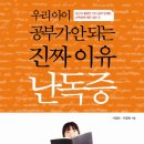 아이마인드의원 이미지