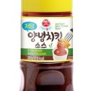 보리&치킨