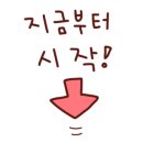 알프스통상 이미지
