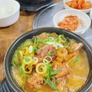 석천해장국 아구찜 이미지