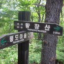 피아골주유소 이미지