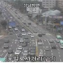 포일로 사거리 이미지