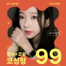 앤플러스의원 이미지