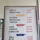 금대골 이미지