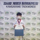 동원태권도장 이미지