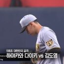 정반합 해설 보여준다는 KBS 해설 이미지