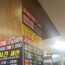 [김가네고깃집] 소고기 무한리필 + 음료수