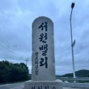 (주)플레이어원 | 서원힐스cc 사우스-이스트 코스 라운딩 후기 2025년 6월 마지막 주 수요일