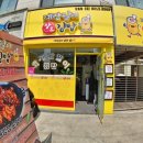 짱오계란말이김밥
