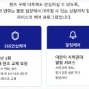 빅마트안경 이미지