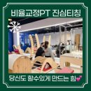 바디에 디자인을 더하다(바디디자인) 이미지