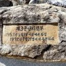 인제3공원 이미지