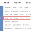 북구청 교통지도과 이미지